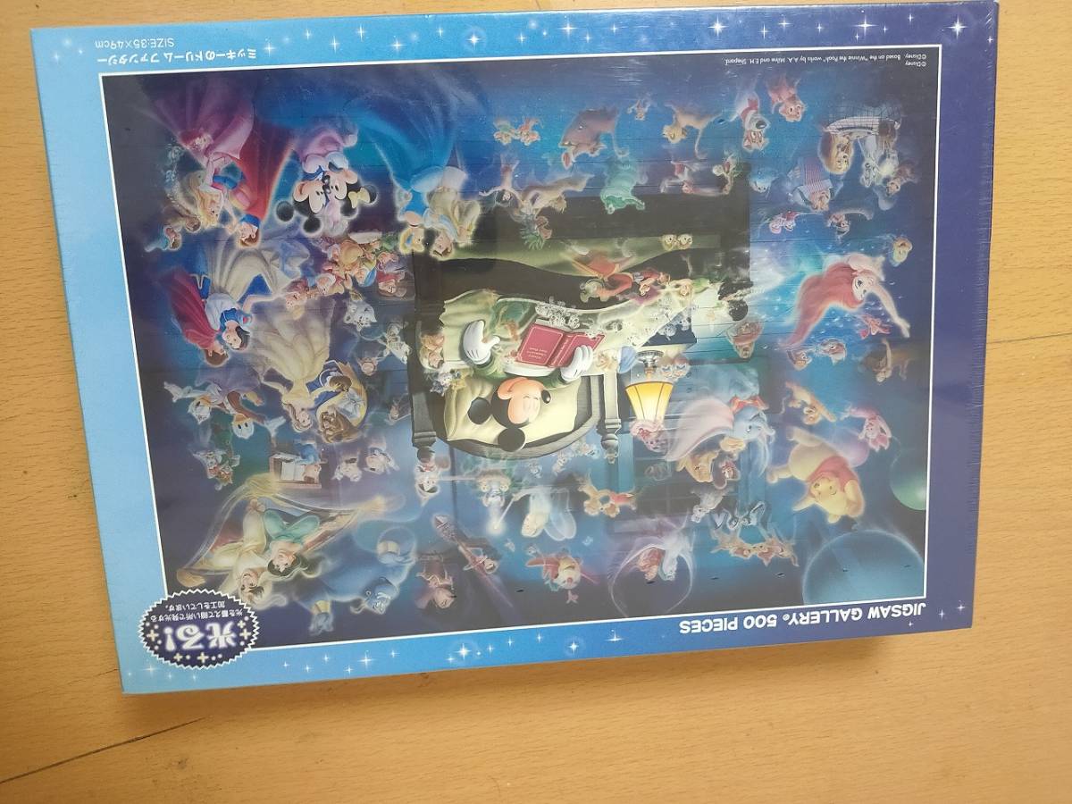 ヤフオク! - 廃盤 ジグソーパズル ディズニー☆ミッキーのドリーム
