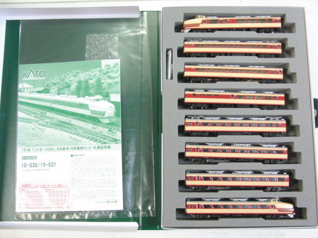 KATO 10-530 151系 こだま・つばめ 基本8両セット www.kumiteclassic.com