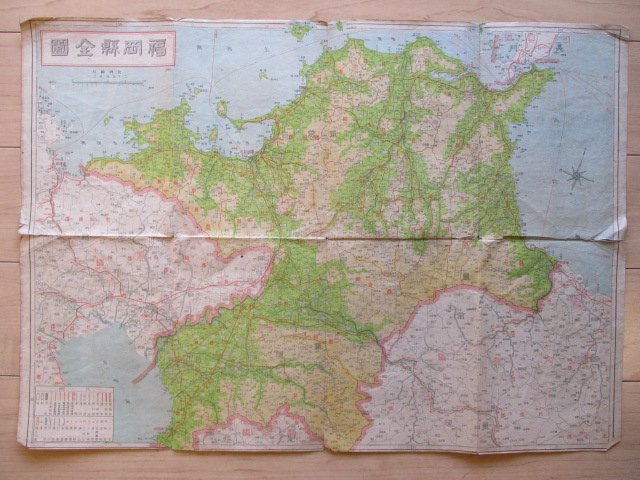 り1064 25万分1地図 日本地図株式会社 日本新分県地図 昭和22年 福岡県 偉大な 福岡県 り1064 25万分1地図 日本地図株式会社 日本新分県地図 昭和22年 福岡県 偉大な 福岡県