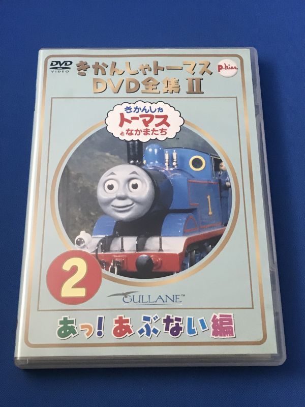  Thomas the Tank Engine DVD complete set of works II VOL.2