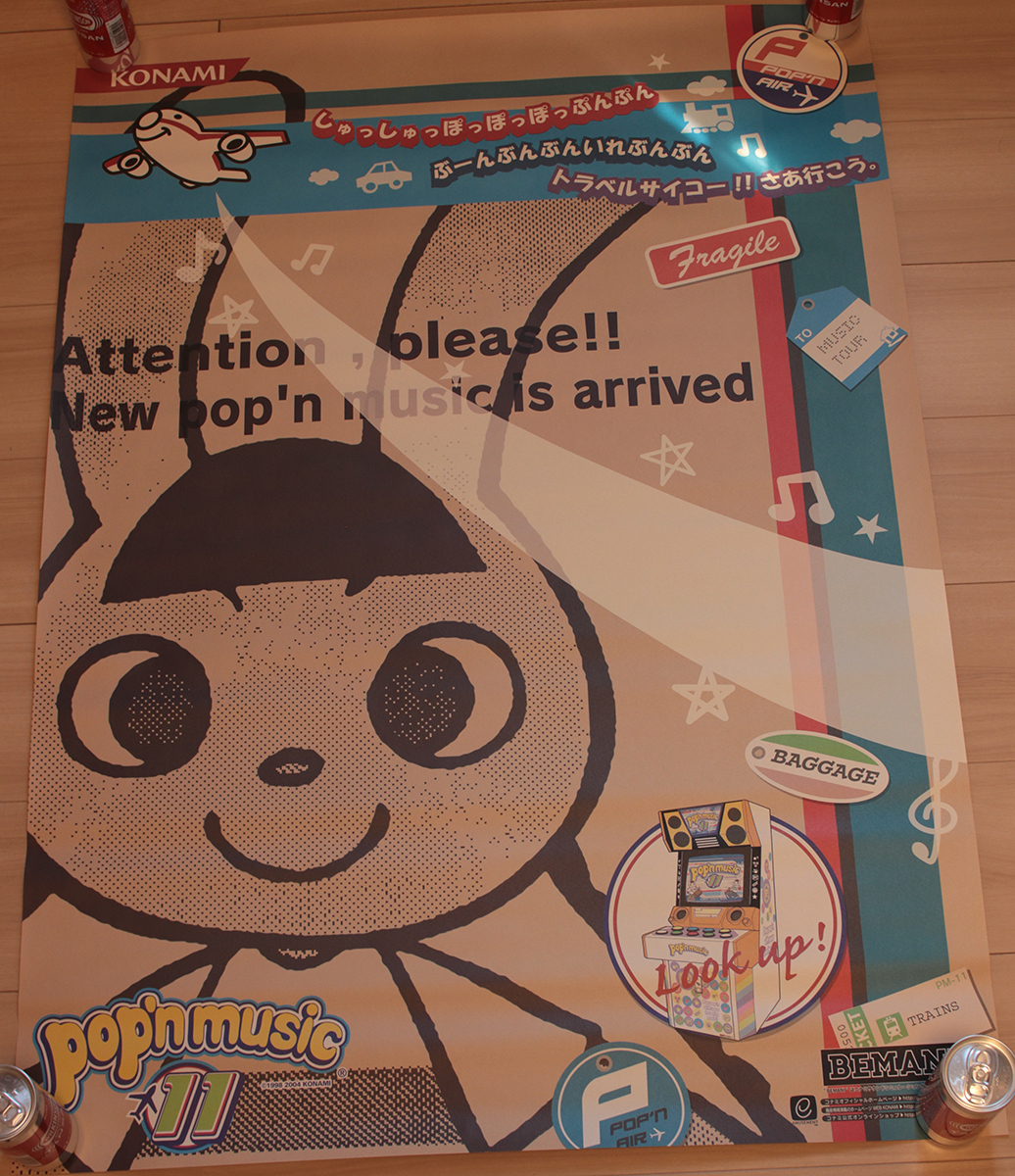 ポップンミュージック　プレート ポップン] STERLING SILVER EX - YouTube