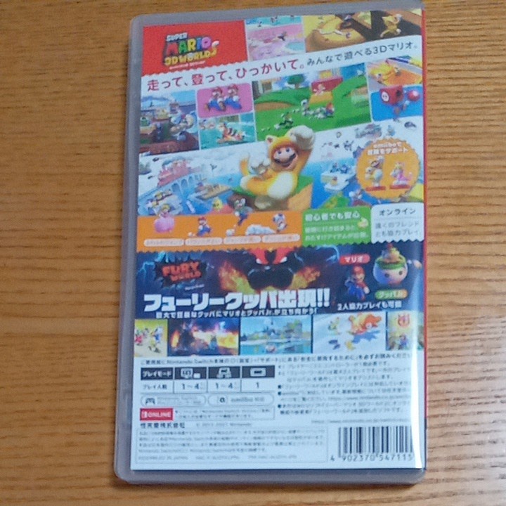 Nintendo Switch　スーパーマリオ3Dワールド　フューリーワールド