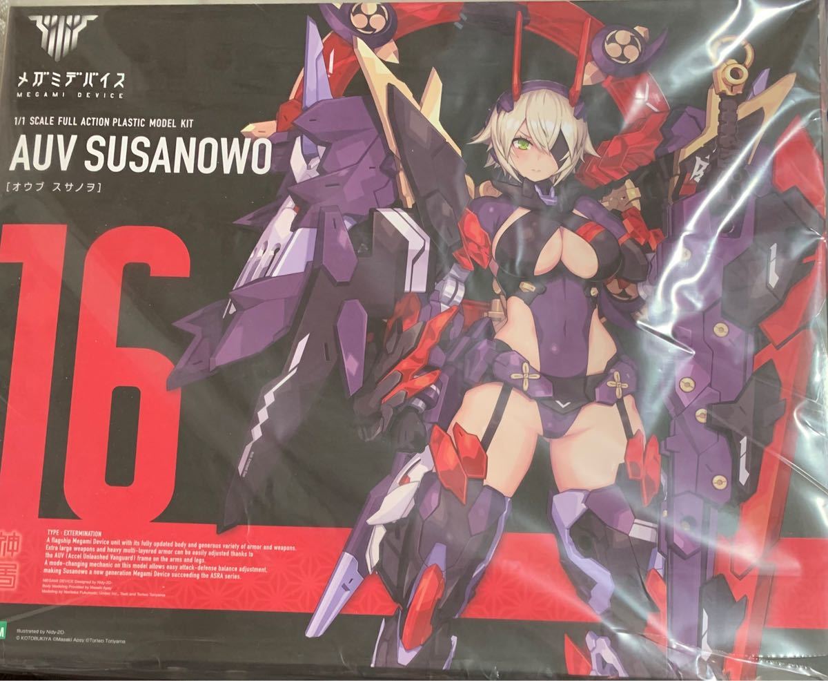 とっておきし福袋 メガミデバイス 皇坐 スサノヲ fawe.org