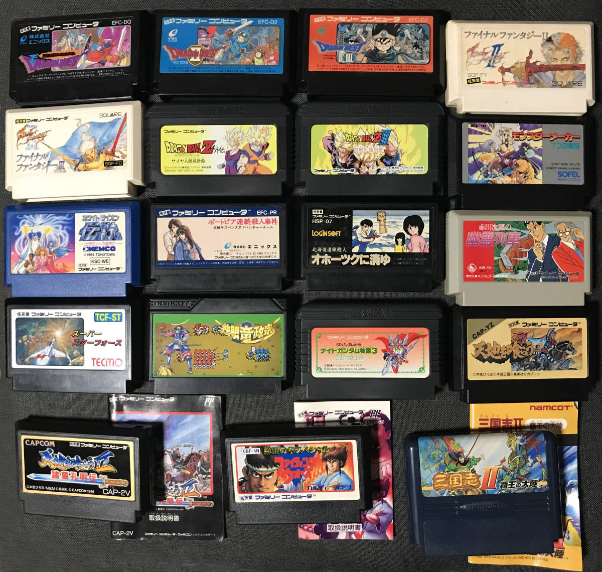 動作確認済 清掃済 ドラクエ1,2,3 FF2,3 ファミコンソフト計19本セット