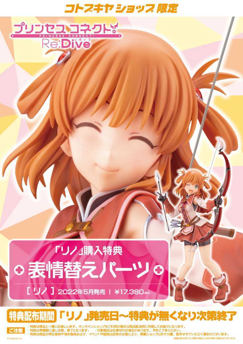 限定版限定版コトブキヤ 7シズル コミック | purcellcom.com