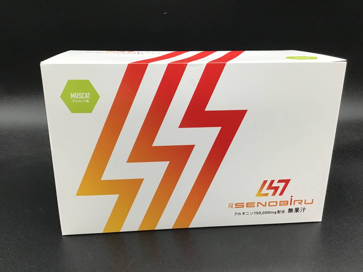 981 未開封 マスカット味 ドクターセノビル 7g×60袋 420g 粉末清涼飲料 栄養補助食品 賞味期限2023年11月 健康 アルギニン の商品詳細 日本・アメリカのオークション・通販ショッピングの代理入札・購入お得な情報をお届け One Map by FROM JAPAN|日本 ... マスカット味 60袋