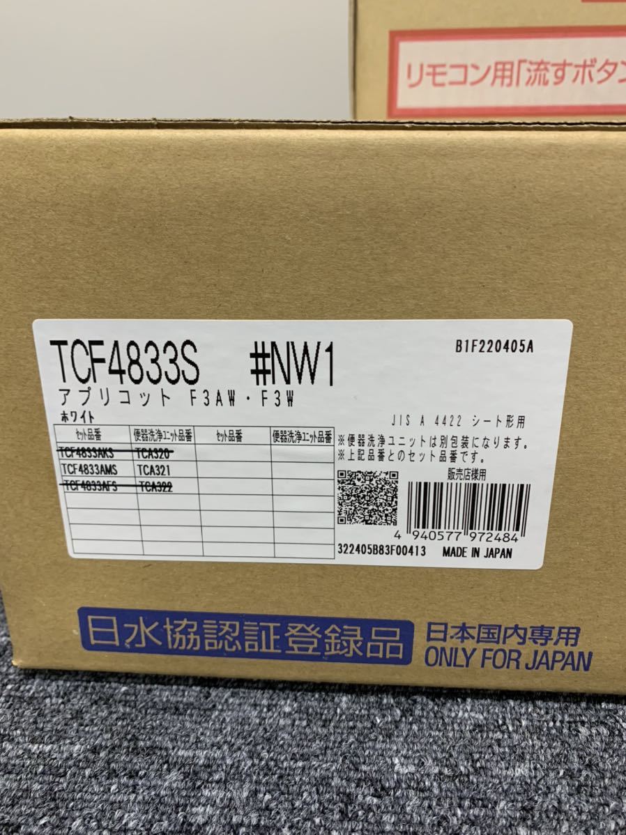 総合福袋総合福袋TCF4833AMS#NW1 その他 | blog.connectparts.com.br