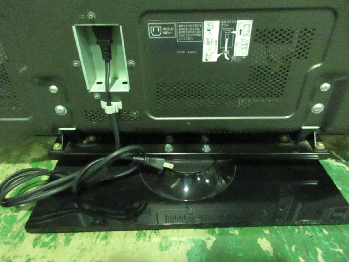 8597 リモコン付き!良品!日立 HITACHI 液晶テレビ 46V型 地上・BS