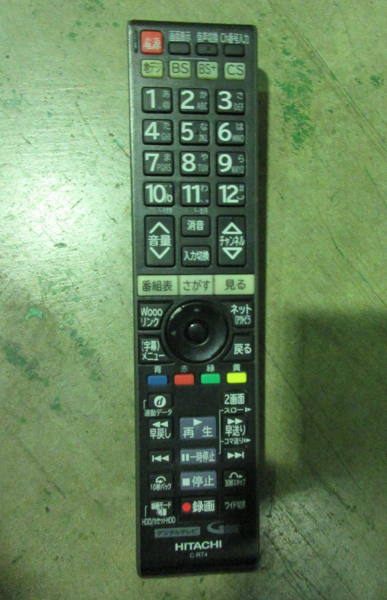 8597 リモコン付き!良品!日立 HITACHI 液晶テレビ 46V型 地上・BS