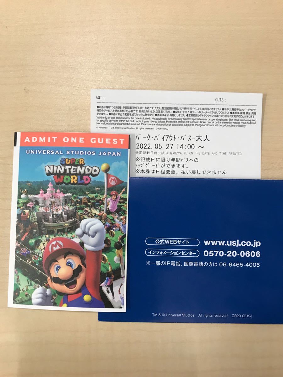 ユニバーサルスタジオジャパン VJAプレミアムナイト USJ 貸切 ユニバーサルスタジオジャパン VJAプレミアムナイト USJ 貸切