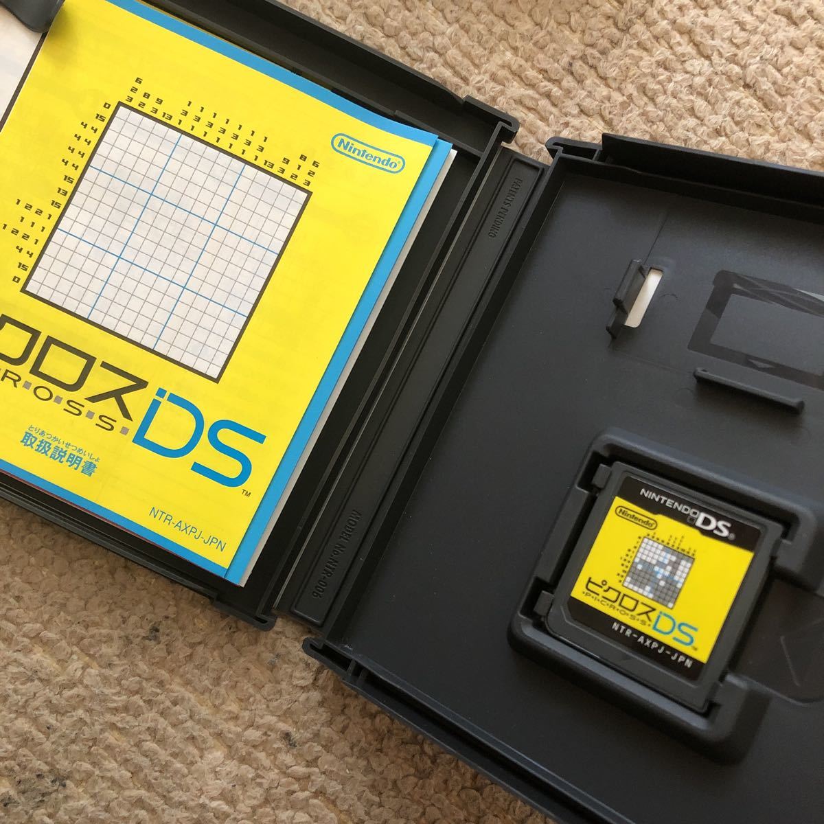 DSソフト ピクロスDS