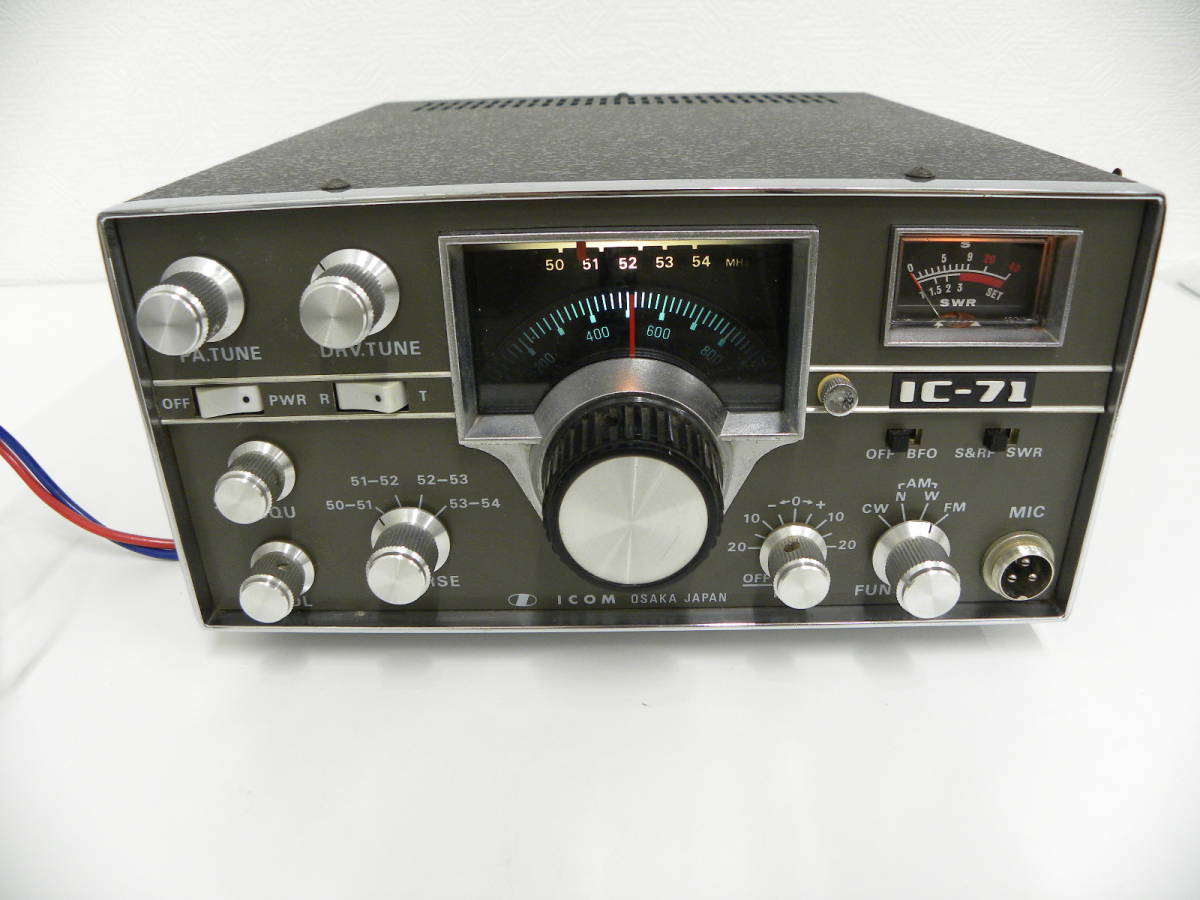 IC-71アマチュア無線機