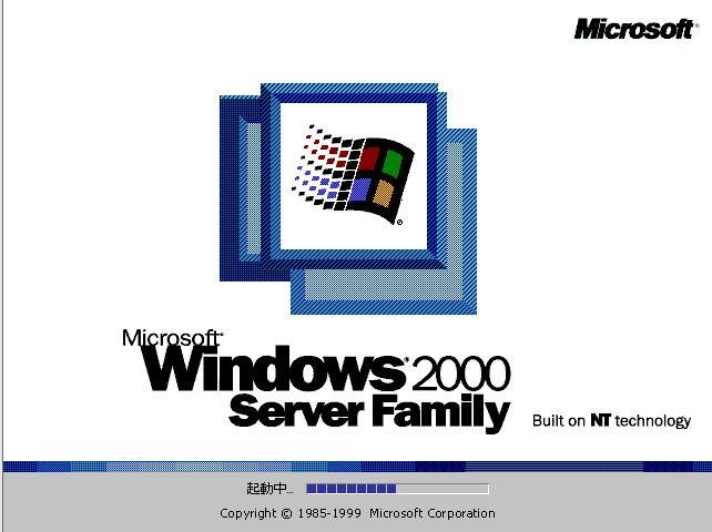 国内 即日発 速達 送料無 匿名配送 ★ Windows 2000 Server 1-4cpu oem 版 X05-27402 ★ 動作保証_画像1