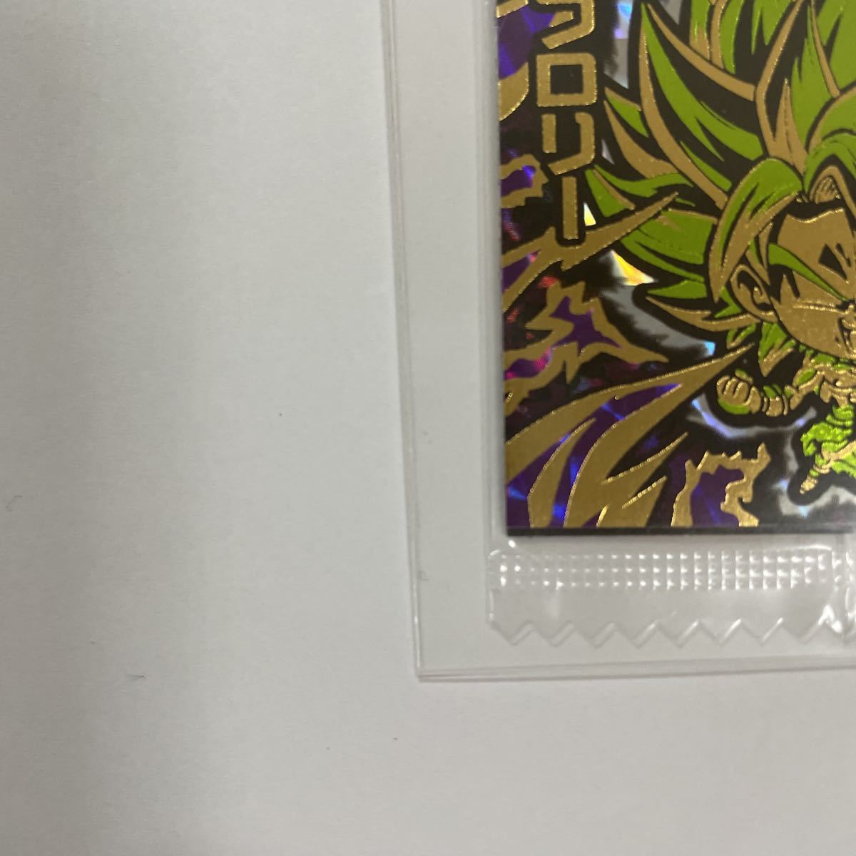 裏面SGR ゴジータドラゴンボール 超戦士シール ウエハースZ 究極
