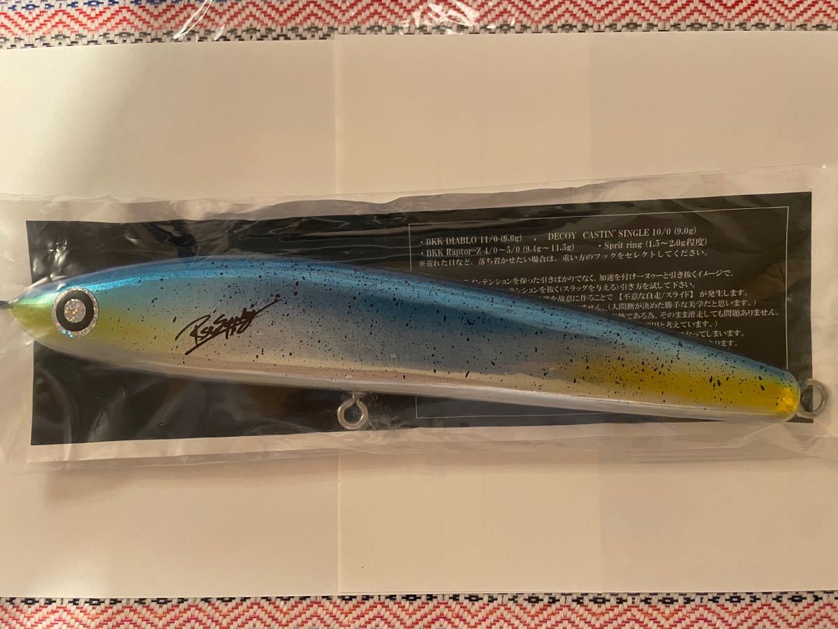 NEZUL 240mm (RST SUPPLY) kanfa720.com