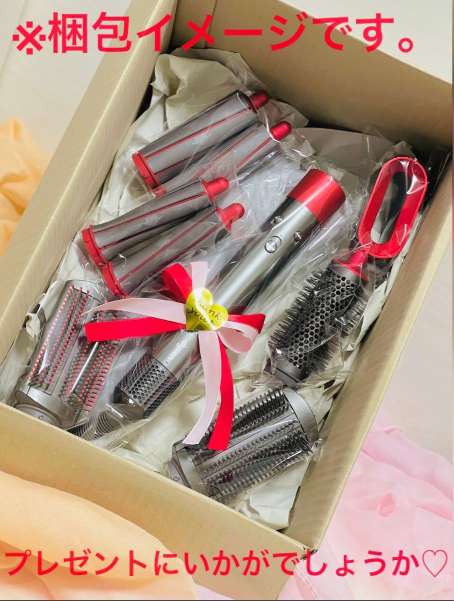 エアラップ【ほぼ未使用品】Dyson Air wrap Complete 限定 エアラップ【ほぼ未使用品】Dyson Air wrap Complete 限定
