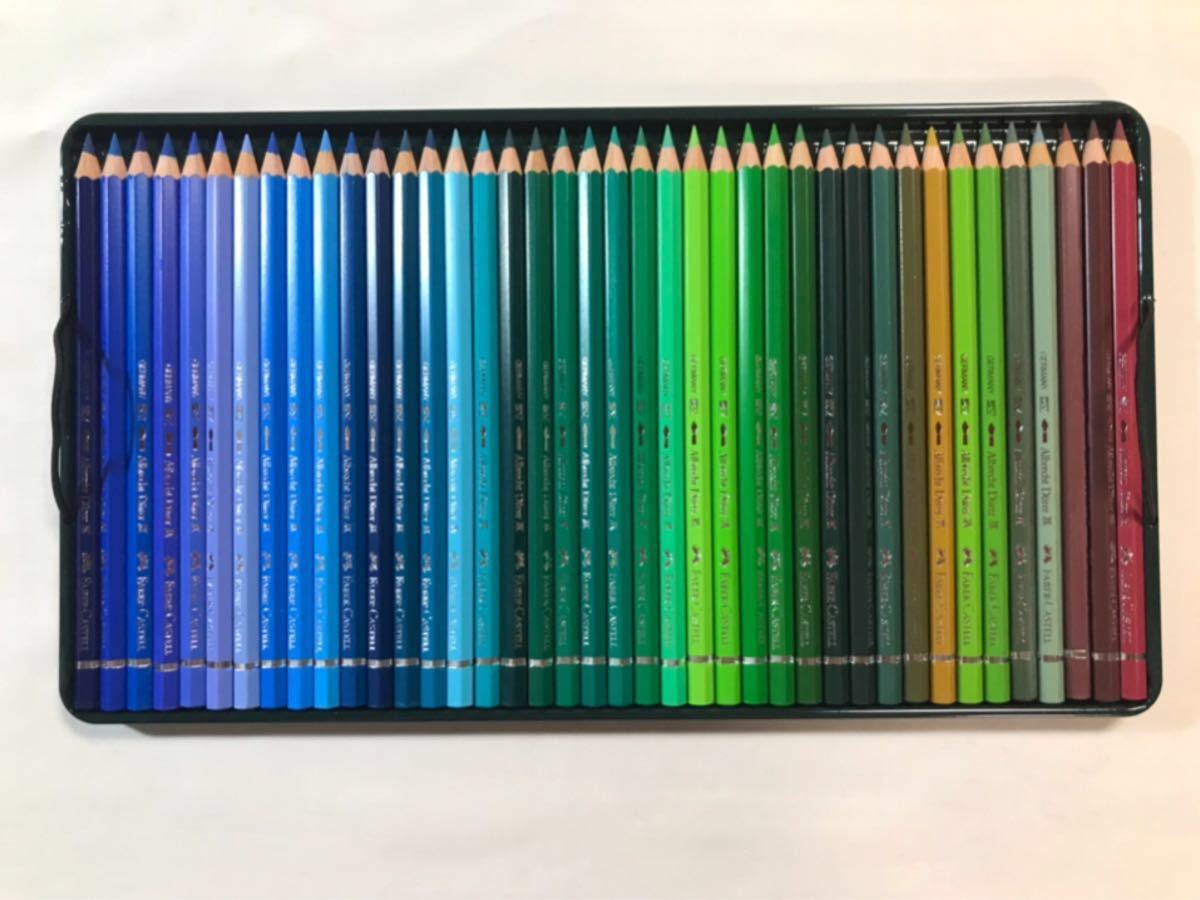 ファーバーカステル アルブレヒトデューラー色鉛筆 水彩色鉛筆 117511 FABER CASTELL プロ 塗り絵 120色 