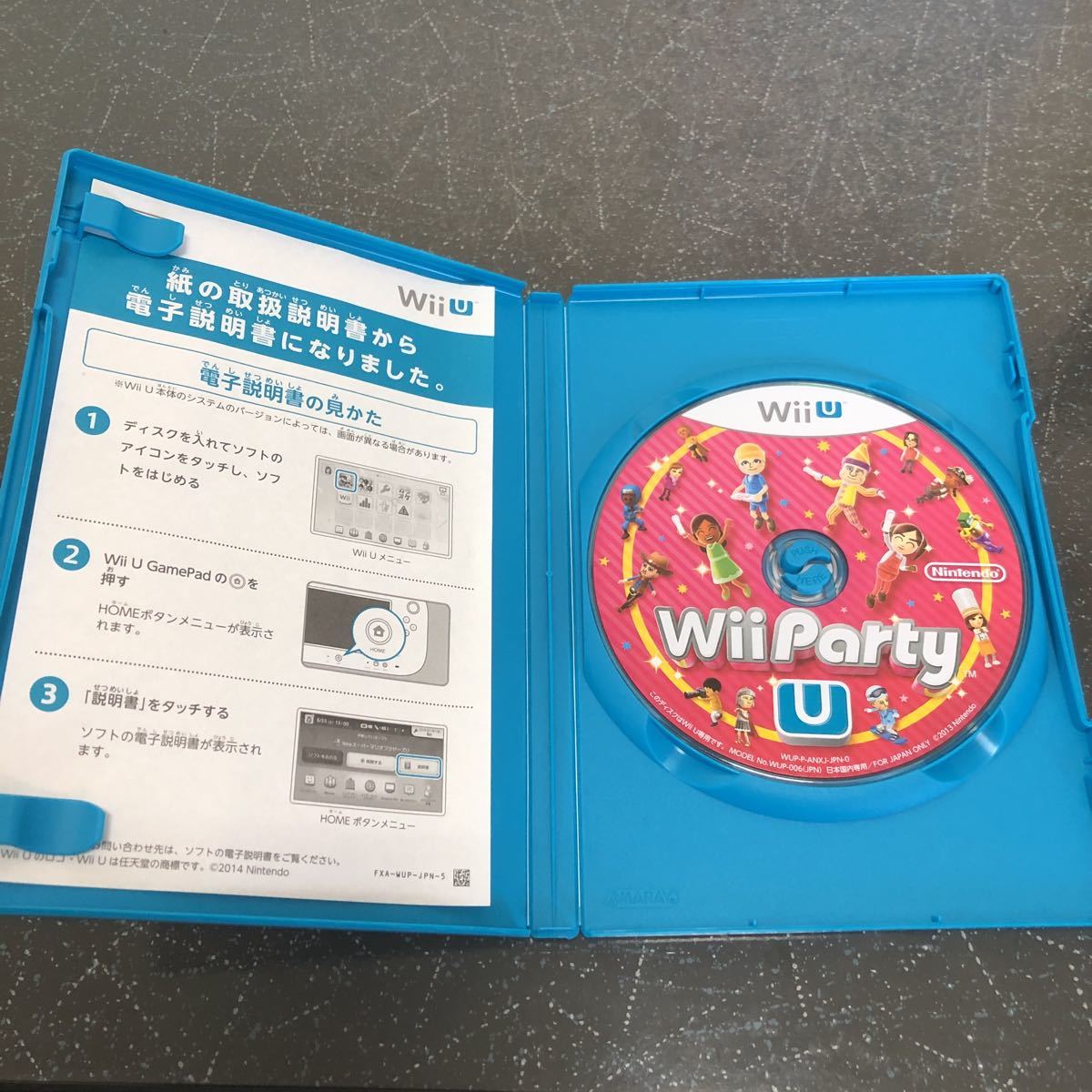 【匿名送料無料】Wii Party U wiiu 【3342】