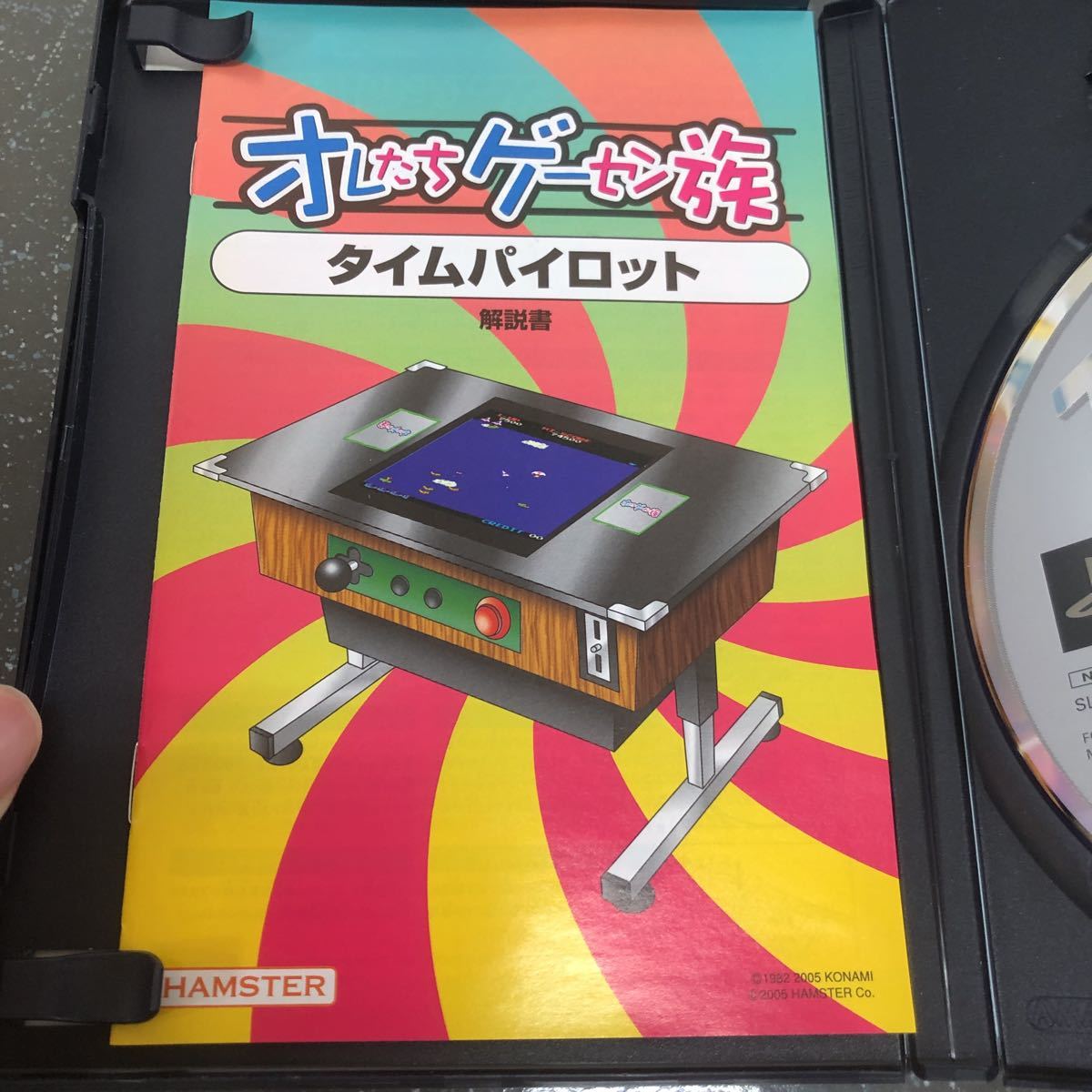 最大級の通販サイト オレたちゲーセン族 4本セット【新品未開封・PS2