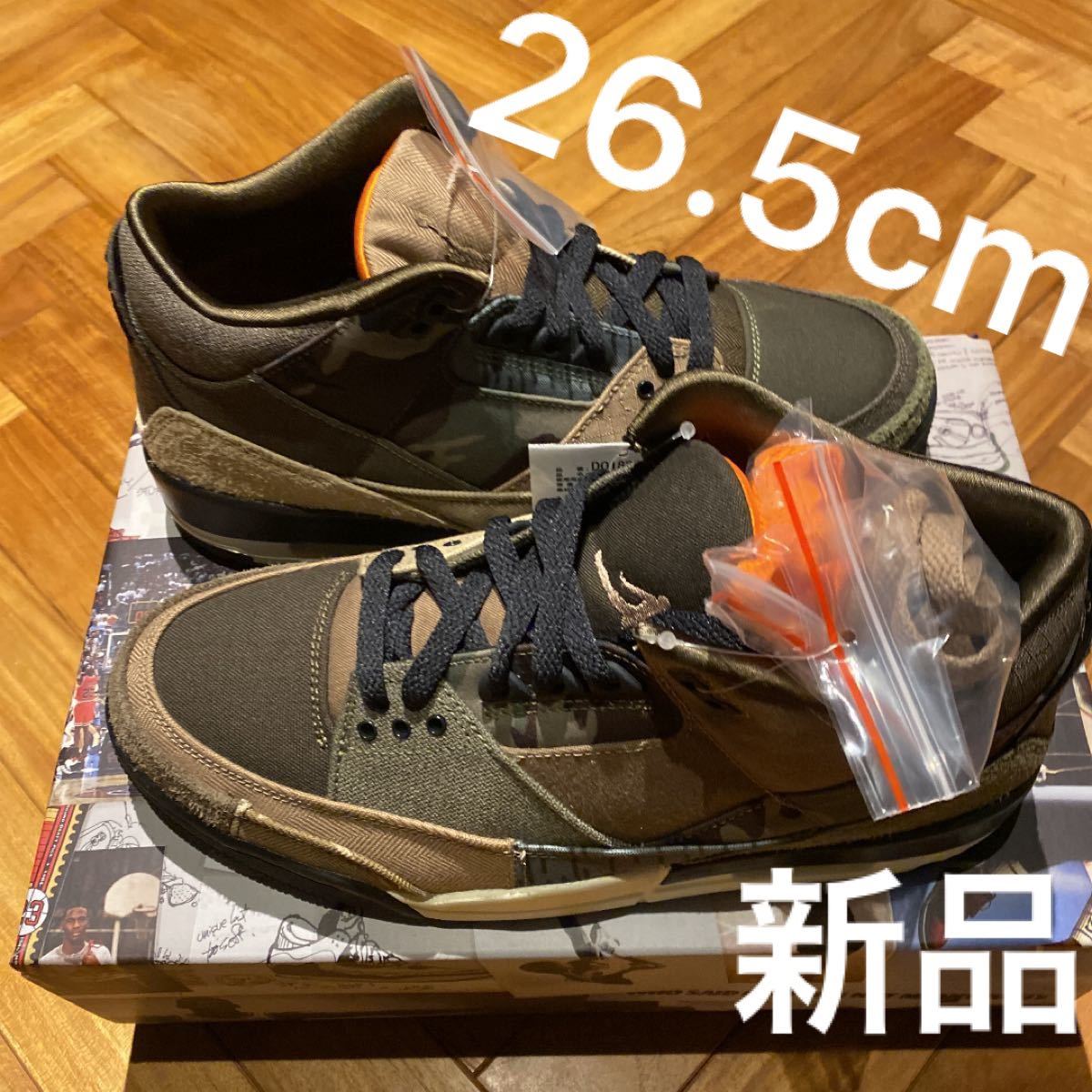◆値下不可◆ナイキ エアジョーダン3 tレトロ