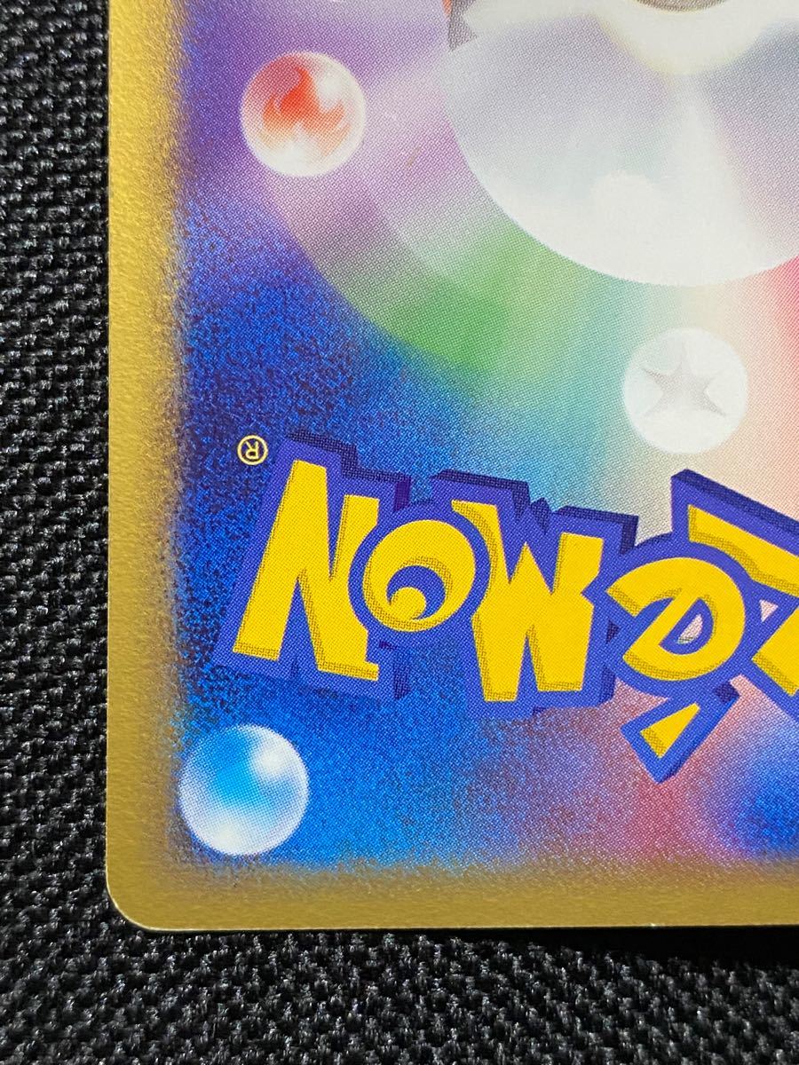 2005 バンギラスex 1st ED ポケモンカードゲーム 093/106 たたき 2005 バンギラスex 1st ED ポケモンカードゲーム 093/106 たたき