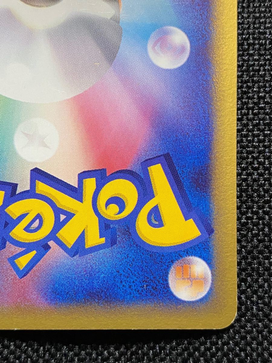 2005 バンギラスex 1st ED ポケモンカードゲーム 093/106 たたき 2005 バンギラスex 1st ED ポケモンカードゲーム 093/106 たたき