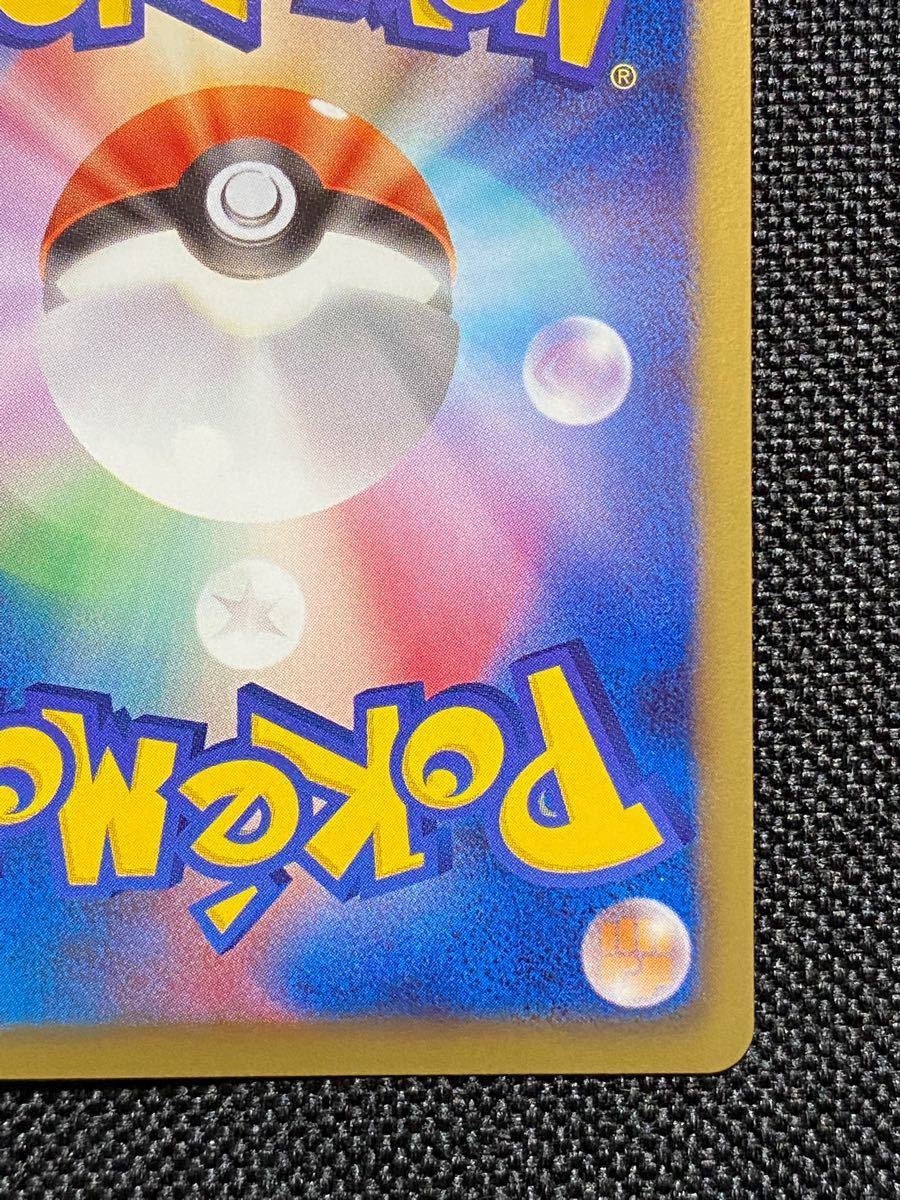 2012 色違いのワルビアル 1st EDITION ポケモンカードゲーム 055 2012 色違いのワルビアル 1st EDITION ポケモンカードゲーム 055