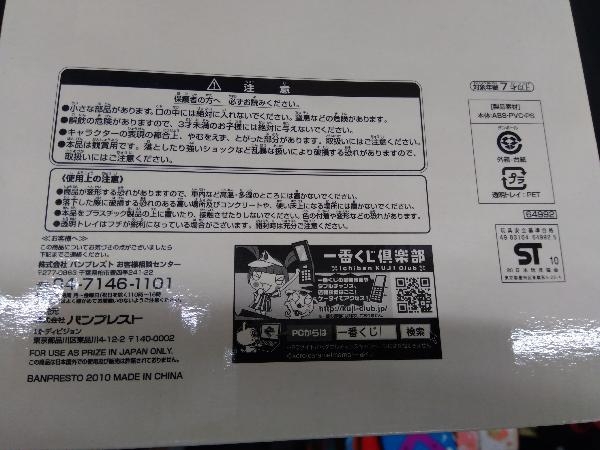 フィギュア ダブルチャンスキャンペーン ジョーカージョーカービッグ