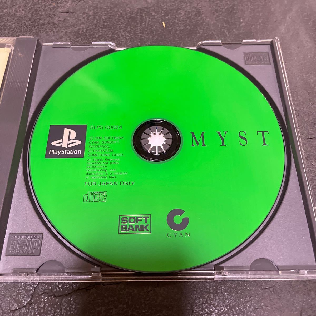 MYST ミスト PS1 PlayStation プレステ ソフト