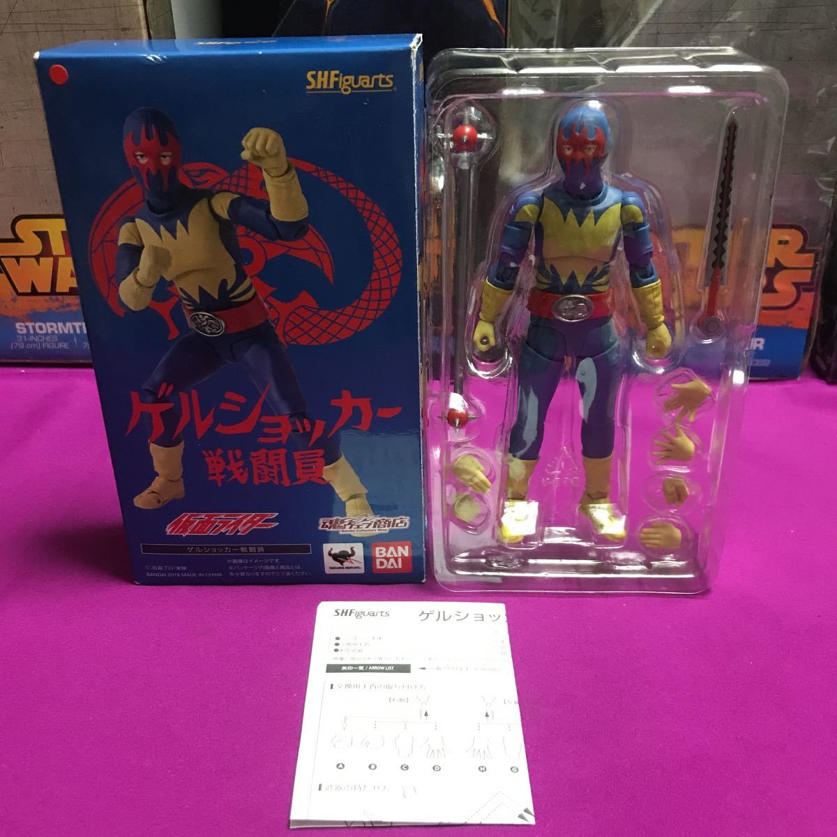 好評安い ヤフオク! - cgoo BANDAI バンダイ S.H.Figuarts S.H.フィギ... 国産再入荷
