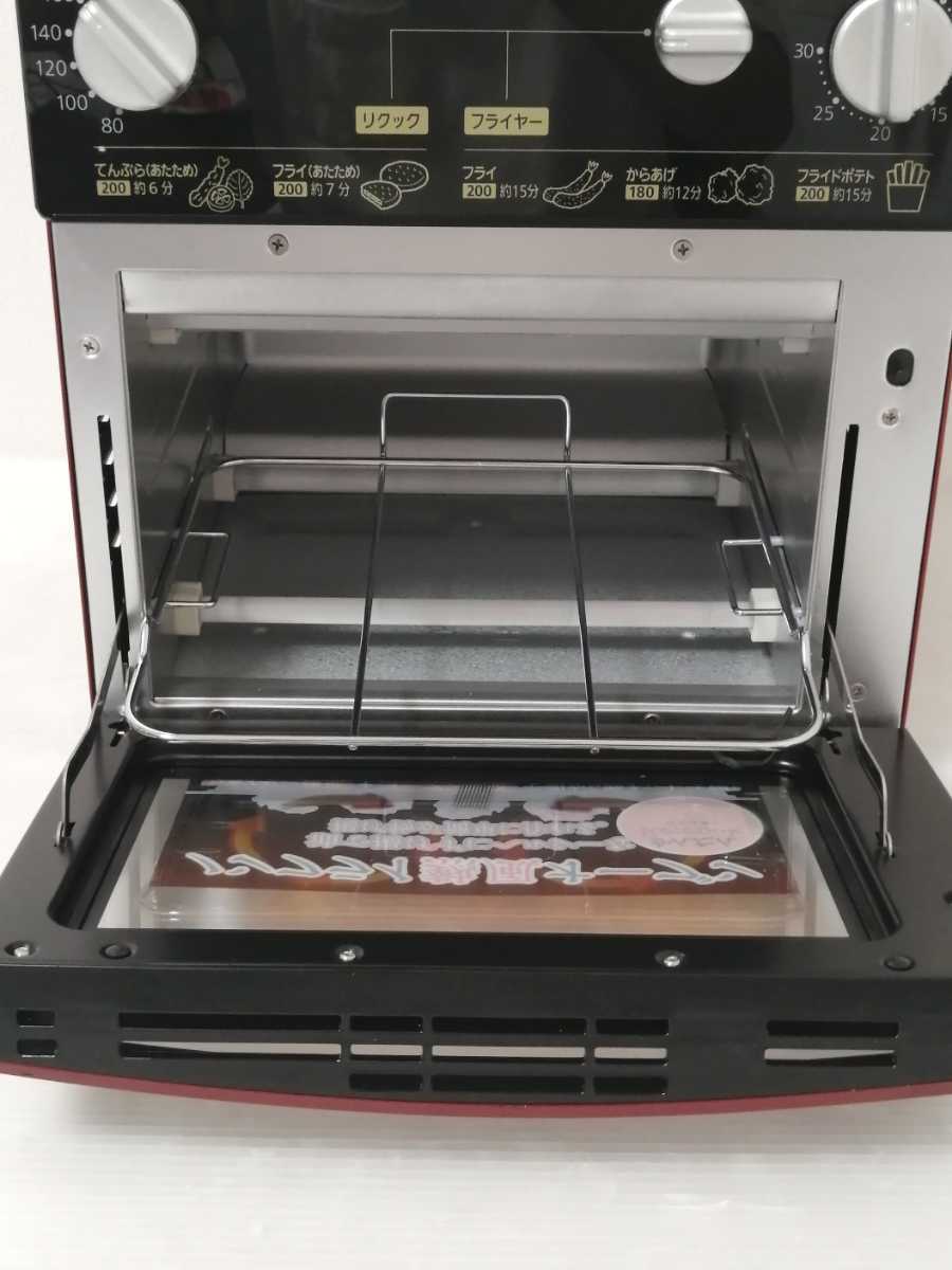 未使用品】アイリスオーヤマ ノンフライ熱風オーブン FVH-D3A IRIS