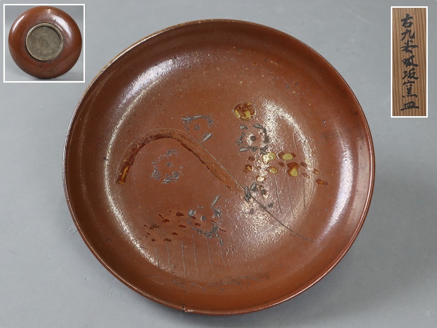 人気SALE】 九谷焼 古九谷 吸坂白鷺図 松葉形皿 五客 時代段箱 M R3685