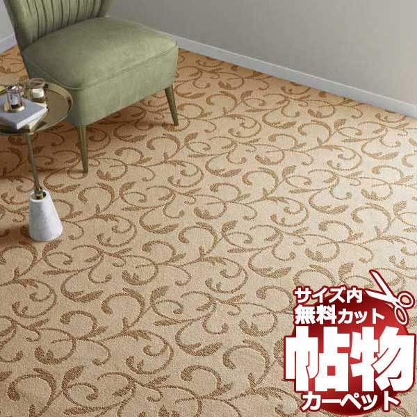カーペットAR-8181 アラベスク ロック加工 横364×縦90cm 1910.hu