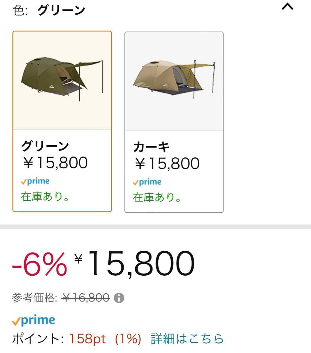 一点限り！AKASOOM テント 2~3人用 キャンプ テント アウトドア用 ドーム型　グリーン