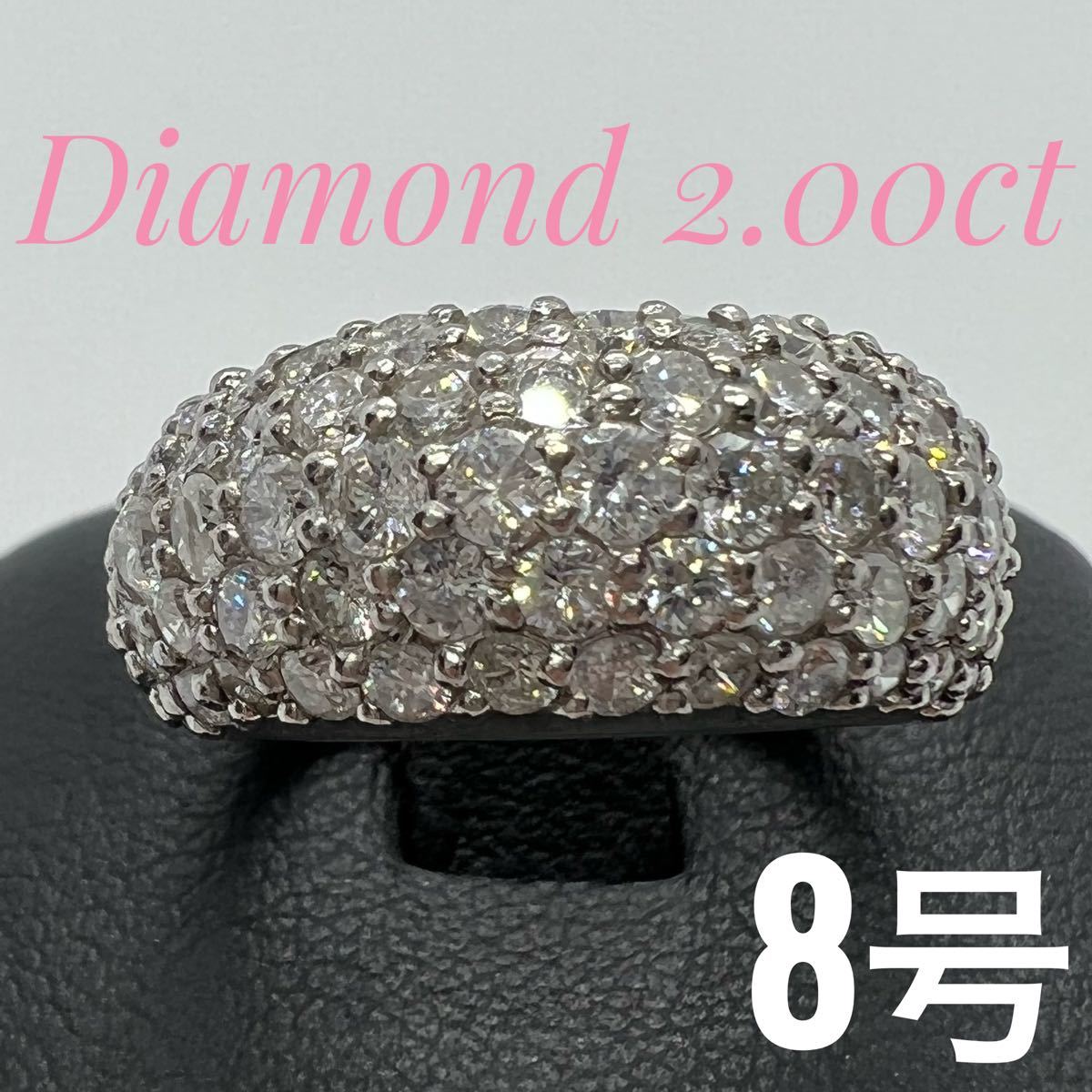 最新作通販 ヤフオク! - PT900 リング 指輪 8号 ダイヤ 0.37 ダイヤ