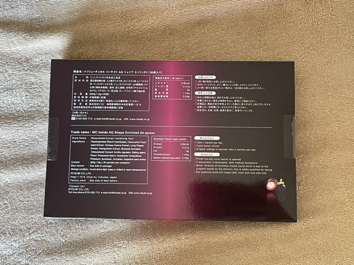 爆売りセール開催中 AGシェイプ プロフェッショナル 30本入り 2箱 fawe.org