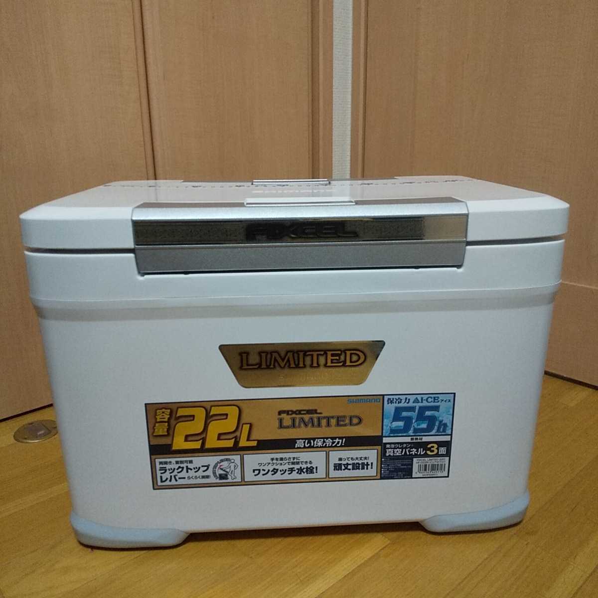 ヤフオク! - シマノ クーラーボックス フィクセル リミテッド 22L