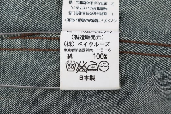 スピックアンドスパン デニムジャケット 長袖 ジージャン レディース ネイビー Spick&Span アウター 送料格安_画像10