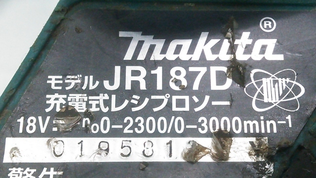 【1円スタート！】マキタ makita 充電式レシプロソー JR187D バッテリー付き 動作良好 A2472_画像9