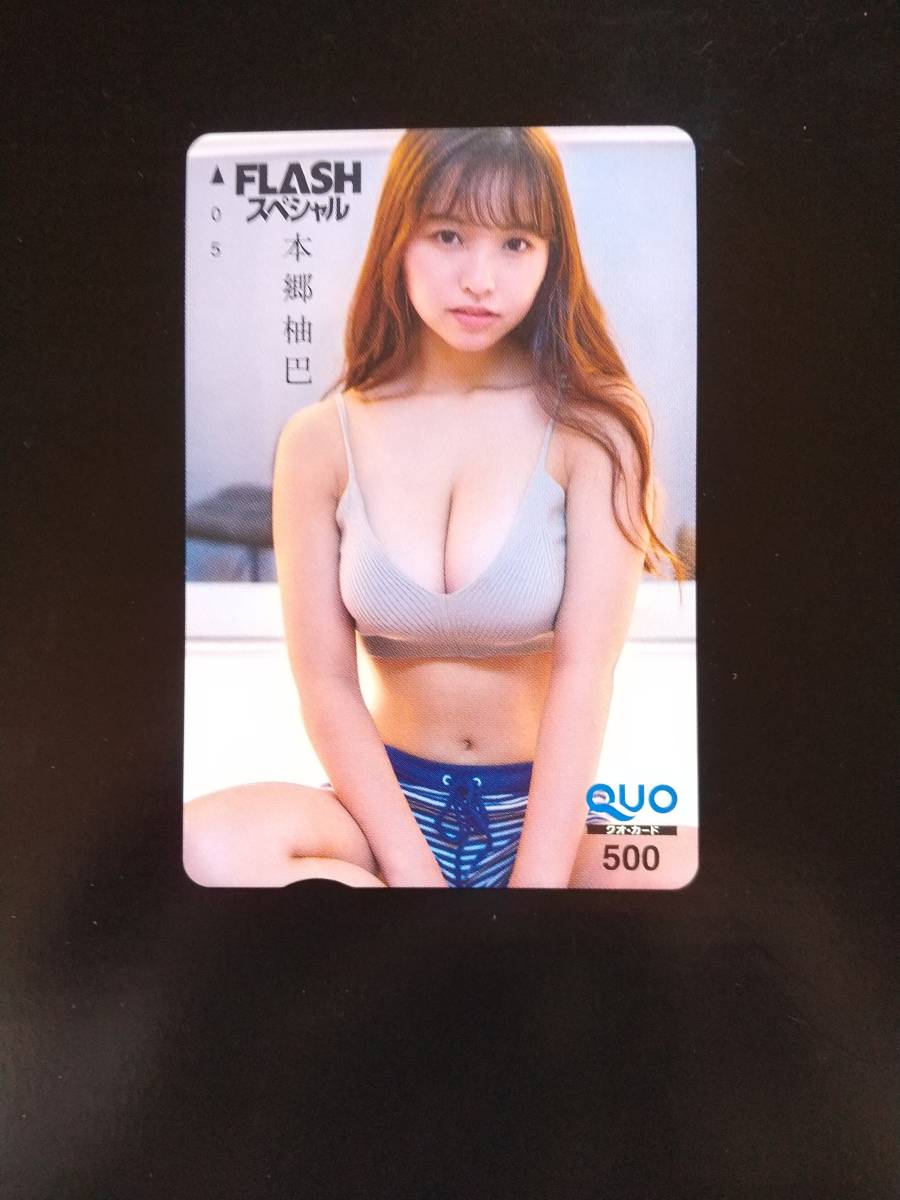 *книга@... не использовался новый товар прекрасный товар QUO card QUO карта (3) FLASH специальный NMB48 AKB48 группа .. love. в тоже время - 