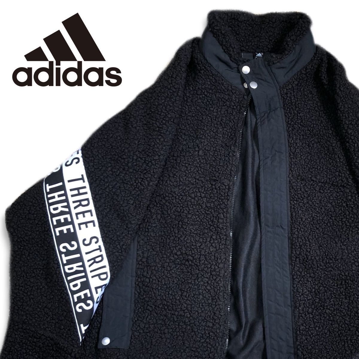 常田大希着用】adidas マストハブ ボアジャケット サイドライン 常田大希着用】adidas マストハブ ボアジャケット サイドライン