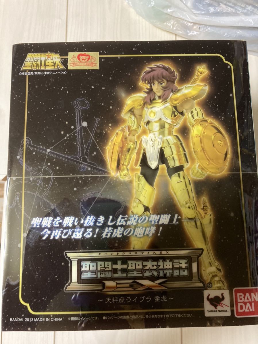 聖闘士星矢 セイントクロスマイスEX 聖闘士聖衣神話EX 天秤座 ライブラ