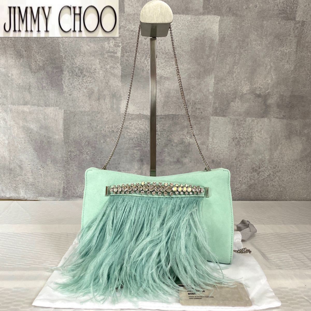 未使用品 JIMMY CHOO BAG ジミーチュウ バッグ | eclipseseal.com