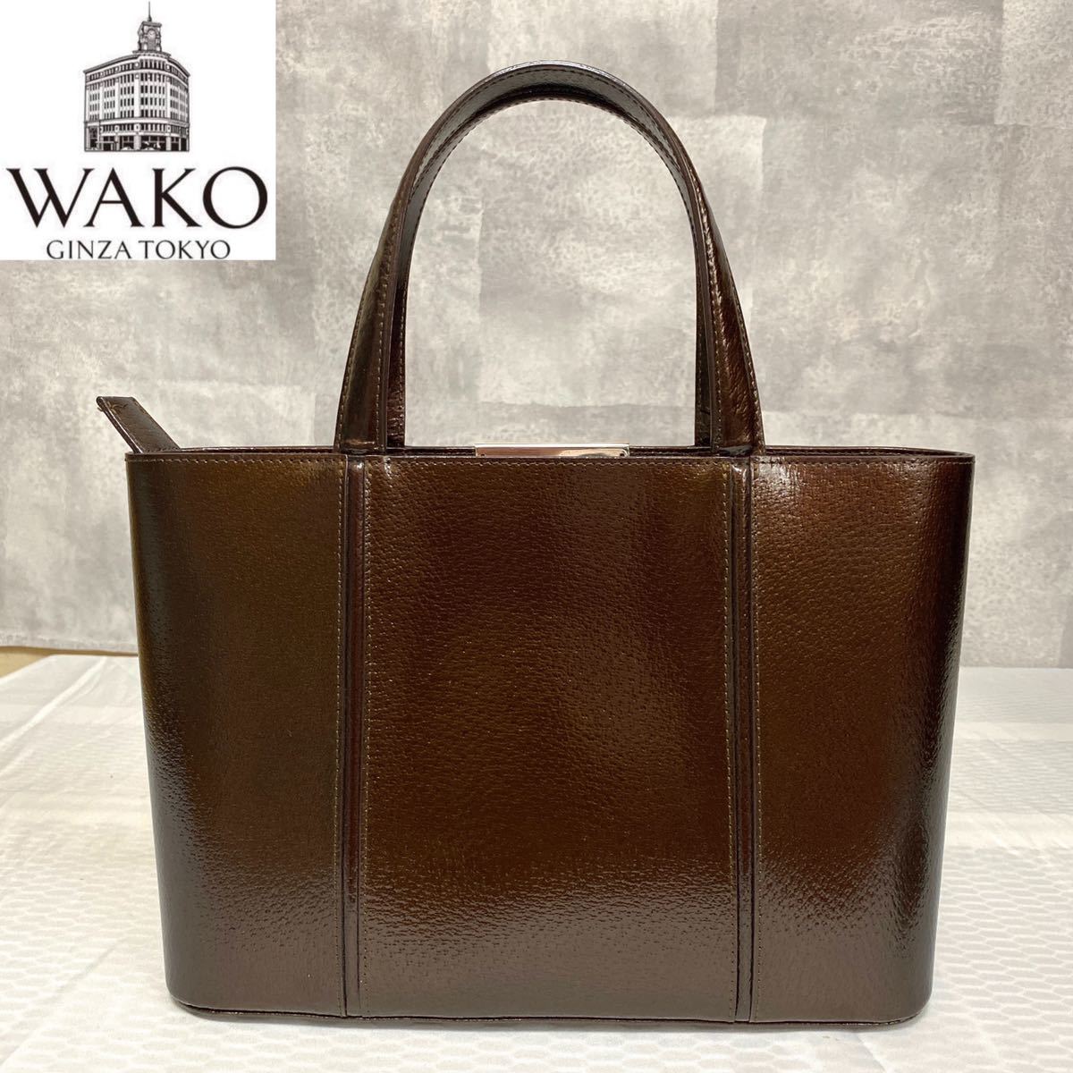 WAKO】ワコウ 銀座和光 ベージュ シルバー金具 レザー トートバッグ-