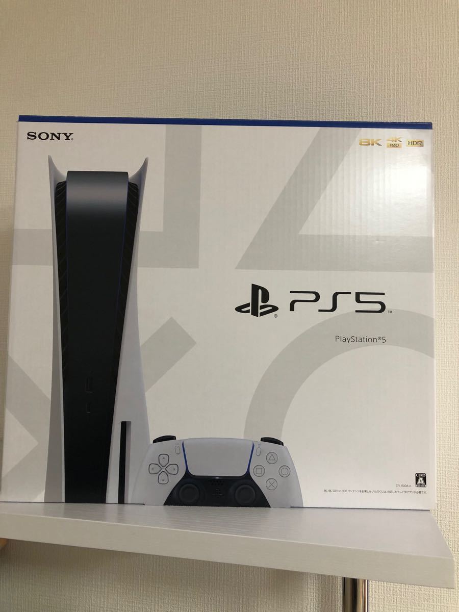 新品  PS5 未開封 CFI-1100A01 当日発送 ディスクドライブ搭載モデル 5/25購入 PlayStation 5 