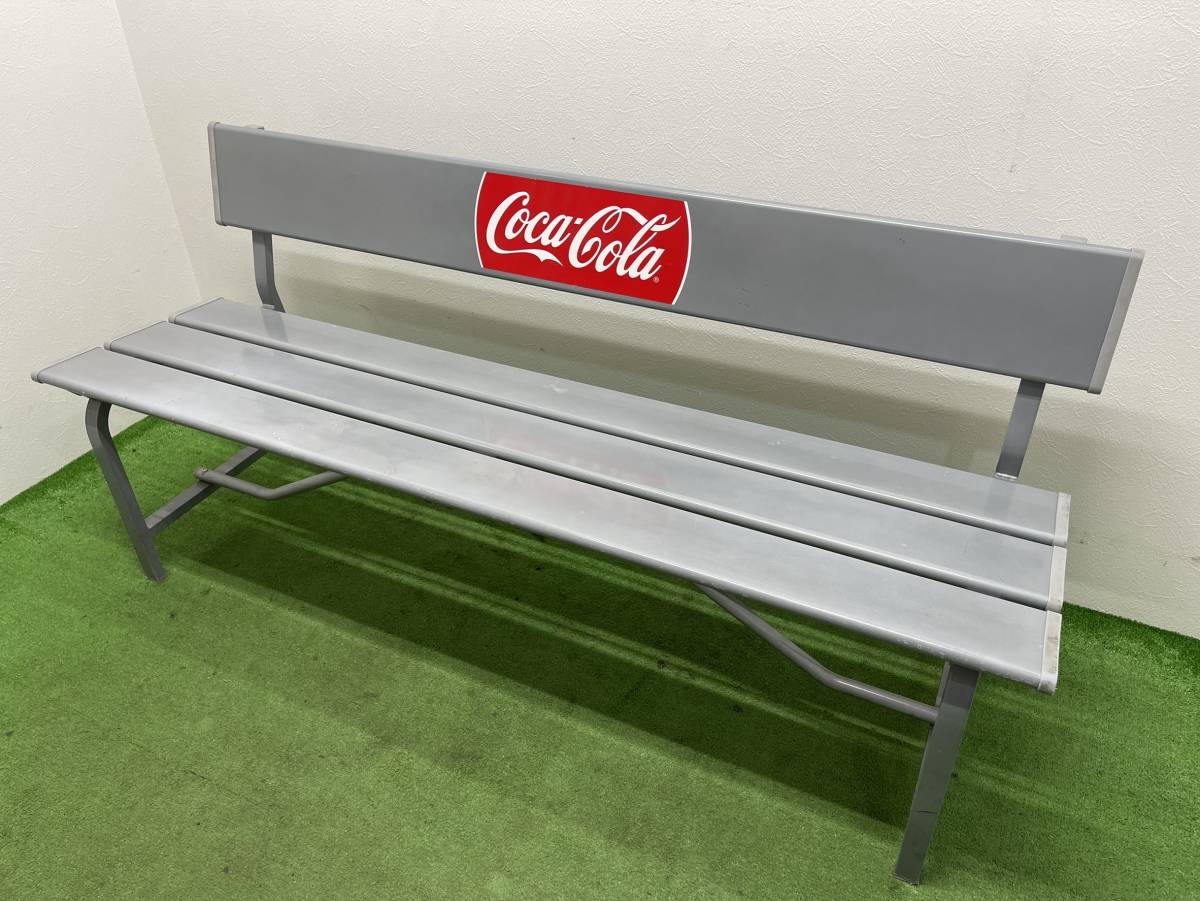 ヤフオク!   コカ・コーラ ベンチ アルミ製 長椅子 チェア