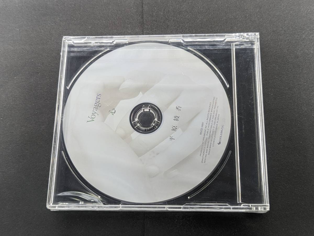 非売品未開封CD MUCD-5097　Voyagers 心　平原綾香　管理5/12_画像1