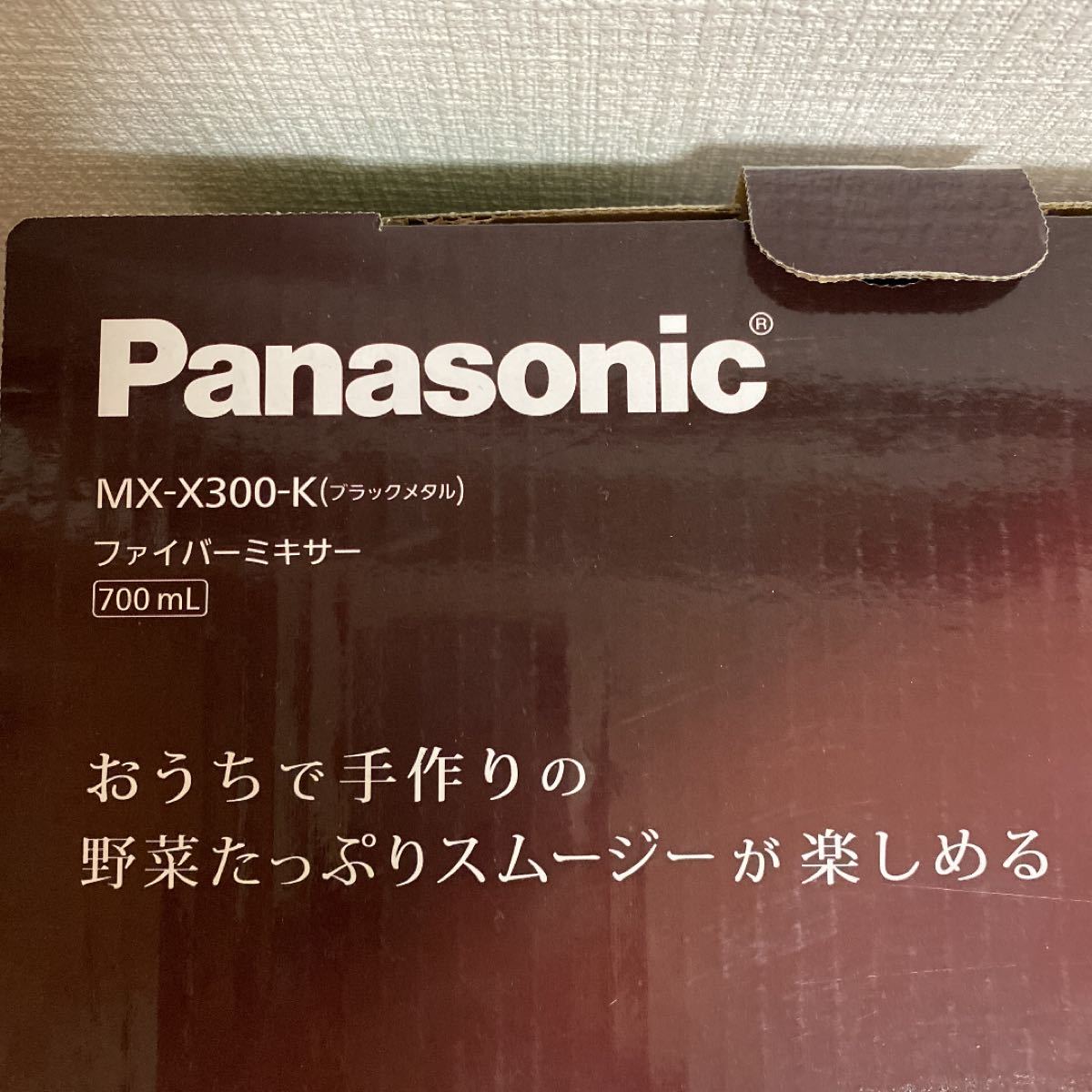 Panasonic ファイバーミキサー MX-X300