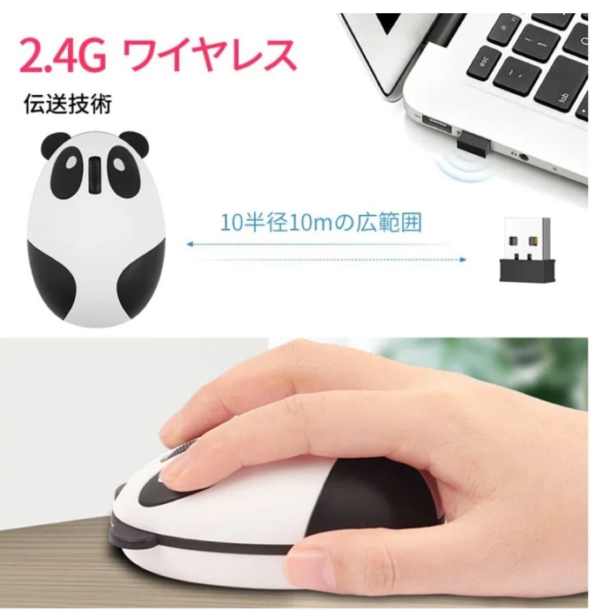 ワイヤレスマウス コンパクト 軽量 USB パソコン周辺機器 充電式