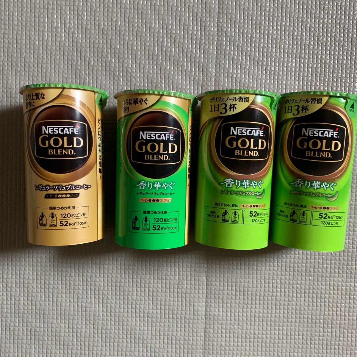 ネスカフェ ゴールドブレンド エコ＆システムパック 105g      香り華やぐ105g×3個レギュラーソリュブルコーヒー1個